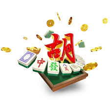 pg电子<麻将>胡了模拟器试玩版