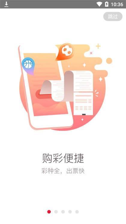双彩网(彩票)