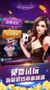 皇冠棋牌官网版2022免费
