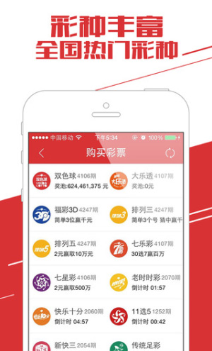 ji47吉利主论坛(彩票)