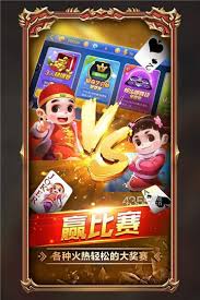 瑞赢棋牌官网版