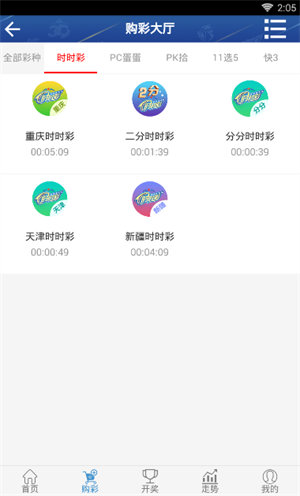 368(彩票)