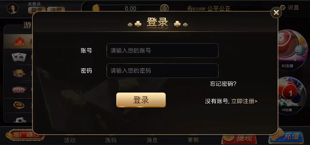 捕鱼大咖2022官网版手机安装v35