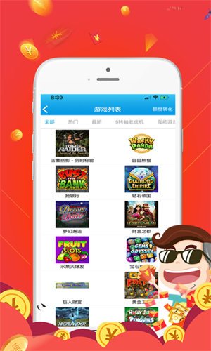 166cai(彩票)app
