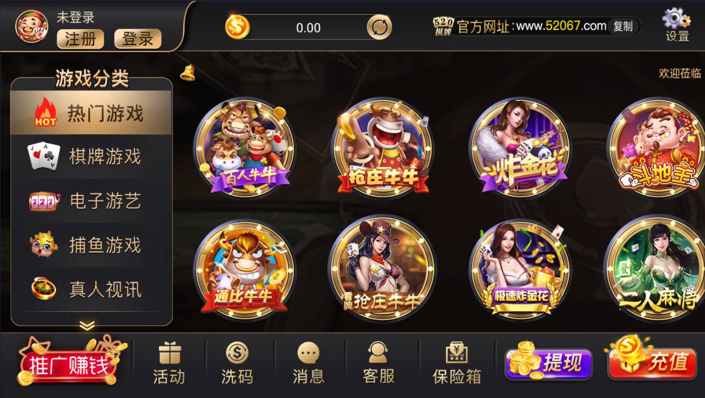 八方欢乐厅棋牌