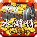 <老虎机>(单机版)安卓