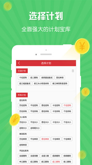986彩(彩票)