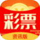 999(彩票)app软件