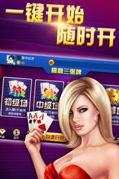 金花游戏单机版免费版安卓v2.1.96
