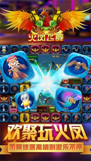 老虎机