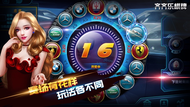 山河棋牌2022旧版本官网版v1.0.0