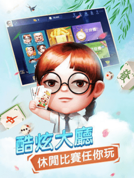 南通长牌单机版免费棋牌