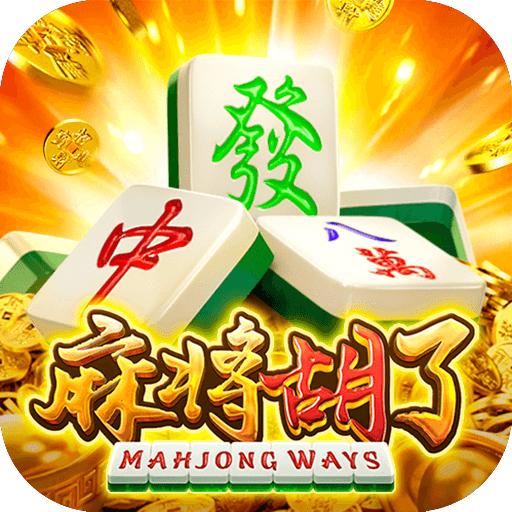 安徽<麻将>
