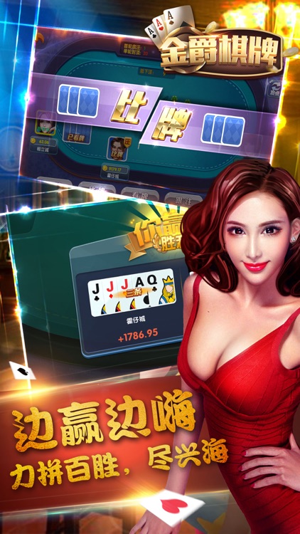 辉煌棋牌05566安卓版