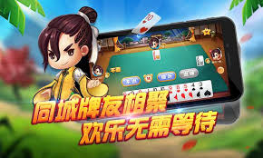 久珑棋牌