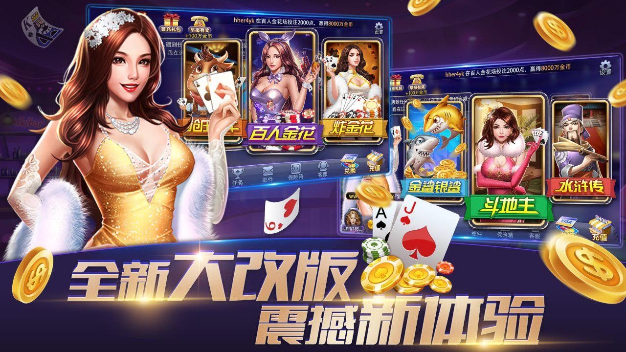 免费斗牛软件棋牌