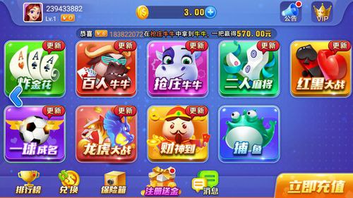 95九五至尊棋牌2025最新版本v6.5.2
