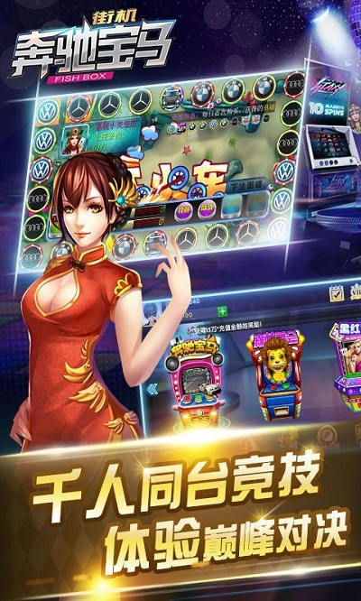 万人老虎机游戏最新版