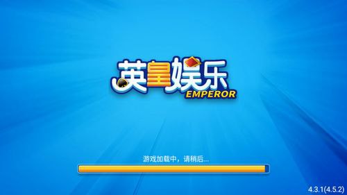 空间棋牌官方版