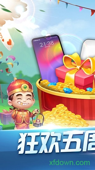 六月单机斗地主(单机版)