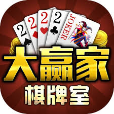 乐途<棋牌>163安卓版