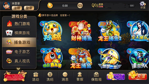 捕鱼大作战免内购无敌版最新版