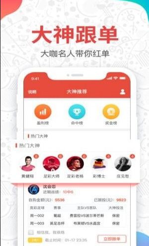 乐宝(彩票)快三
