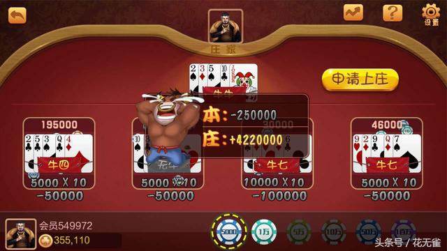 星空娱乐炸金花官方版