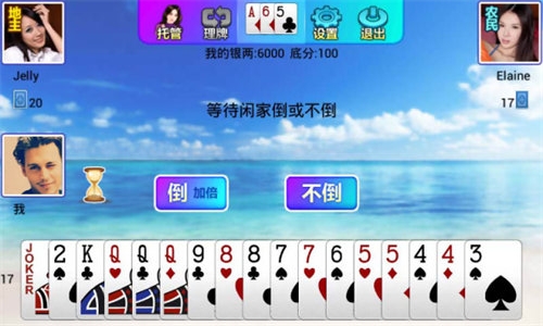 闲逸斗地主2023