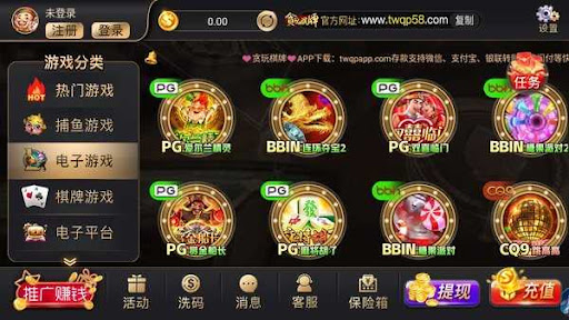 丰利棋牌官网手机版
