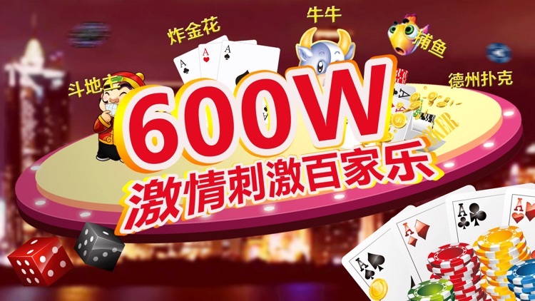 易发棋牌官网