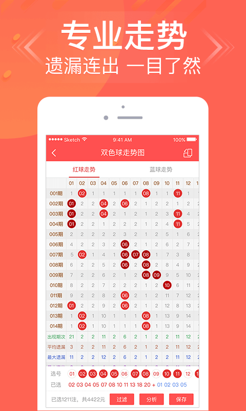天下彩txcbio1141cc(彩票)