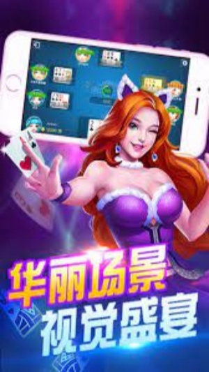 领悟棋牌官网版正版2023最新版