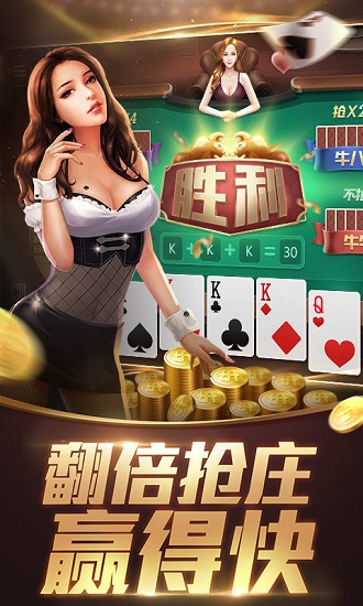 牵鱼棋牌官网