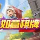 全优<棋牌>官方版本最新版