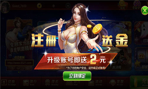 妹妹棋牌官网最新版