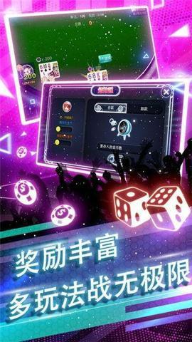2933c口袋棋牌