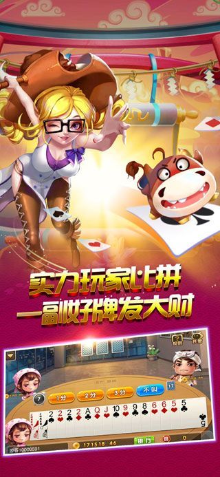 同乡棋牌