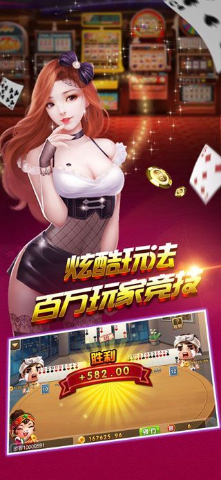 同乡棋牌