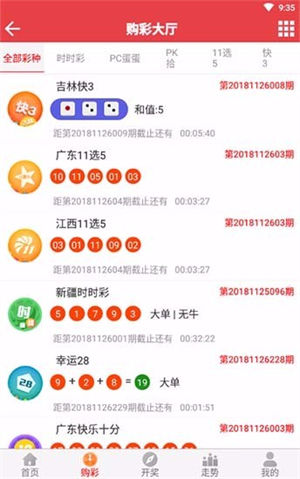 56cc彩票
