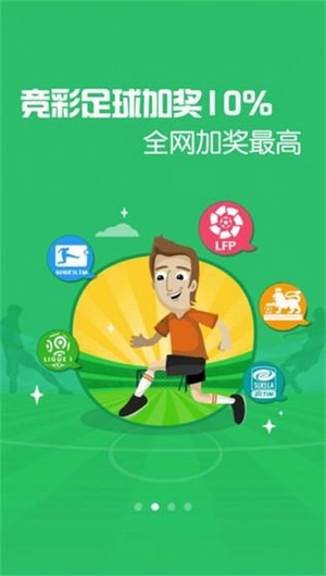瑞彩祥云彩票
