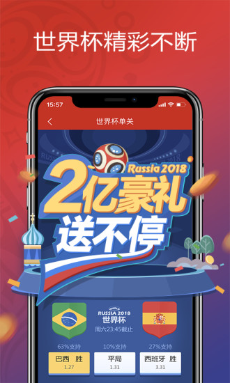 767彩票app