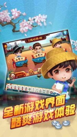 巴士棋牌手游最新版