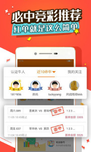 万彩吧彩票c8cn