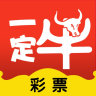 一定牛彩票app