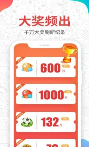 幸运快3彩票