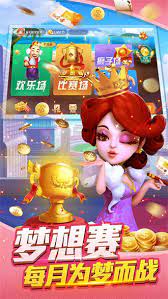 波克城市棋牌官方版免费完整(版)