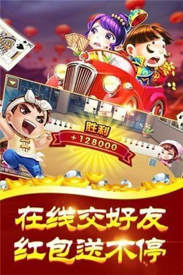 波克城市棋牌2024官方正版完整(版)