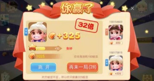 财神到免费棋牌游戏正版2025下载