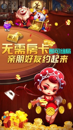 金葫芦翻牌机棋牌手机版单机版安卓版免费版